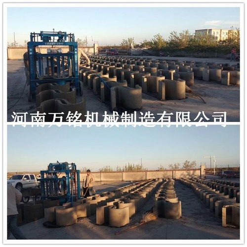 萬銘U型渠磚機與水泥預制U型槽成型技術