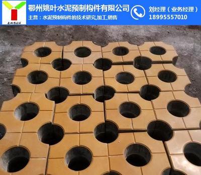 姚葉水泥 植草磚與水泥預(yù)制構(gòu)件在停車位與城市建設(shè)中的應(yīng)用