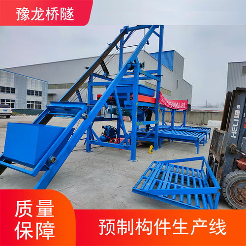 海南水泥預(yù)制構(gòu)件成型設(shè)備與生產(chǎn)線 專業(yè)機(jī)械制造廠家解析
